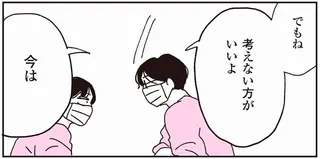 透析中の父を見守りながら押し寄せる不安。今、娘としてできることは？／父が全裸で倒れてた。