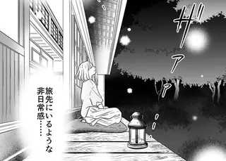 旅先にいるような非日常感。ギラギラの繁華街を抜けた先にある「お寺のバー」／非日常活はじめました。