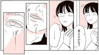 「4カ月であんなになるの？」がんが進行した母の「変わり果てた姿」に言葉が出ない／20代、親を看取る。