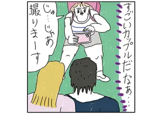 あれ？ 一瞬見えた？ 伊勢神宮で出会ったファビュラスなカップルとの思い出／カッラフルなエッッブリデイ2