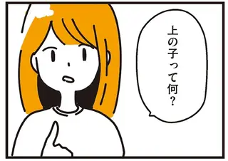 「上の子って何？」私はひとりっ子なのに...父が突然始めた「衝撃的な話」／不倫の子だなんて知りたくなかった