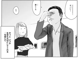 スポットライトは当たらなくても。そんな生徒に伝えたい「続ける大切さ」／天才じゃない私たちが輝くために