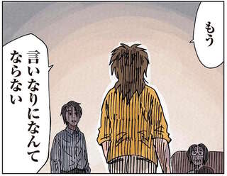 「もう言いなりになんてならない」義母との同居を事後報告でゴリ押しする夫に、とうとう妻は／どちらかの家庭が崩壊する漫画
