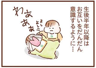 「たたた」「ててて」双子姉妹のコミュニケーションが独特すぎ／双子育児、ちょっぴり詰んでます！