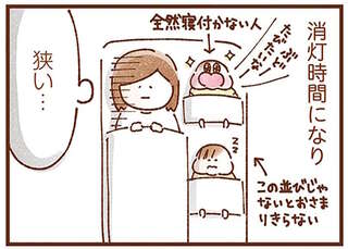 2歳双子の手術後の姿に「ごめんね...」。想像以上に大変だった入院手術／双子育児、ちょっぴり詰んでます！