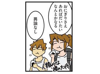なんと週6でおにぎり！仕事に子育てに大忙しの女性外科医が説く「おにぎり最強説」／腐女医の医者道！6