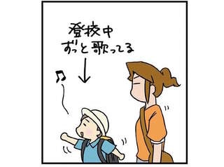 小学1年生のかわいさよ。授業参観に行ったら「しょ～のママだ！」と話しかけられて／腐女医の医者道！7