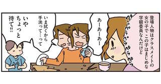 オタクの血を受け継いだ中3の娘。早口のトークは止まらず...えええ／腐女医の医者道！8