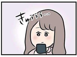 2人で映画に行くにのは浮気ではない...よね？ 年下男子とのやりとりで浮かれる妻は／夫がいても誰かを好きになっていいですか？