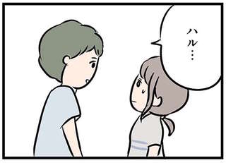 「最近キレイになった」夫の突然のキス。気持ち悪く感じる...どうしよう／夫がいても誰かを好きになっていいですか？