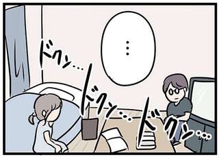 「彼のにおいがする」。人妻なのに年下男子の部屋を訪れ...／夫がいても誰かを好きになっていいですか？