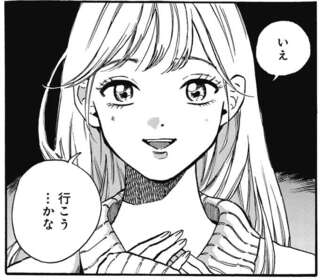 新天地・湯河原での穏やかな日々。元モデルが挑む「新しいこと」／煙の向こうに声が聞こえる2