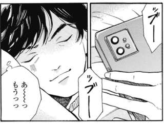 風邪で寝込んでしまった...そんな時に限って連絡が多い!?／煙の向こうに声が聞こえる2
