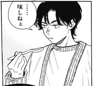 風邪をひいて思い出す母の味。懐かしさをかみしめていたら...「客？」／煙の向こうに声が聞こえる2