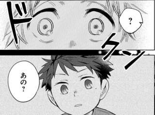 あれ？ この声...憧れたクラスメイトとの思わぬ再会、追いかけなきゃ！／波を辿った先に1