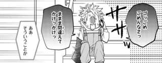 「地元の海で」間違い電話からまさかの再会の約束！／波を辿った先に1