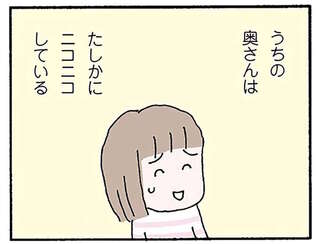 夫はグチが多い「小さい男」。笑顔でグチを聞いてくれる妻にも被害妄想が...／離婚してもいいですか？ 翔子の場合