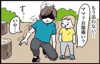 1歳娘を追いかける日々にへとへと。追うと逃げる娘を引き寄せた「意外な方法」／しおさん1歳 令和ギャル爆誕の道のり