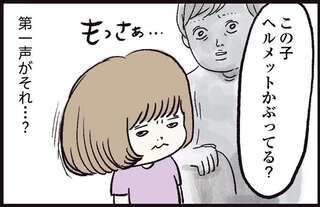 もっさぁ...多毛の血を受け継いだ1歳娘。美容院デビューした結果、「妙な勘違い」を／しおさん1歳 令和ギャル爆誕の道のり