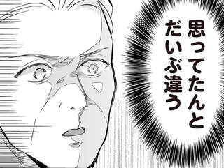 アンドロイドを所望する娘と母がオタトーク。父には理解不能で...／マダムと理想のアンドロイド