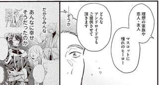 アンドロイドと人間が共存する街で、「好き」と「夢」を思い出したサラリーマン／マダムと理想のアンドロイド