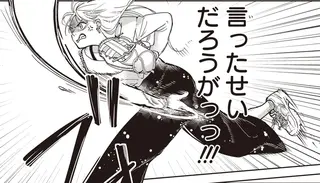 そんな目で見ないで...つい剛速球を投げたら甥っ子の目がキラキラ⁉／中通りダイアリー