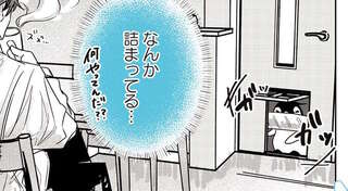 「首を傾げれば通れるぞ」。くわえたおもちゃのせいでペンギン1号がドアで立ち往生／ペンギン喫茶は今日も青天2