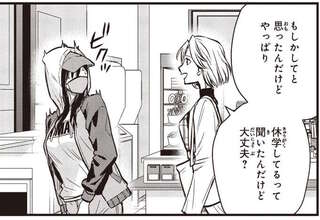 コンビニの買い物すら辛い...引きこもりになった自分が心底嫌い！／夜の檸檬にリクエスト