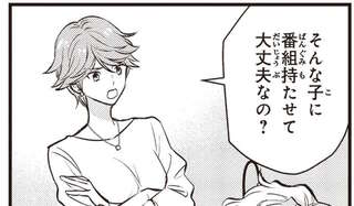 大丈夫なの？引きこもり女性の番組起用に不満をぶつける人もいて／夜の檸檬にリクエスト