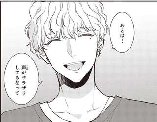 ちょっと頑張ってみよう。引きこもりの私が初めて気づいた「自分のいいところ」／夜の檸檬にリクエスト