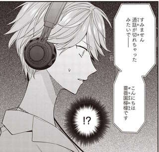 引きこもりのくせになぜ流ちょうに話せるの？ その裏にあった秘密の準備／夜の檸檬にリクエスト
