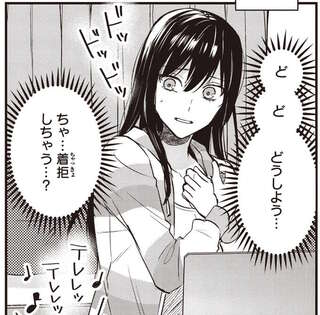 パーソナリティとしていい感じ？ 自信がつき始めたところにかかってきた電話／夜の檸檬にリクエスト