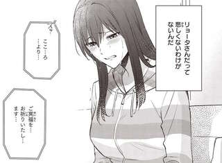 悲しくないわけがない...震え声で仲間の訃報を伝える放送に涙がこみあげて／夜の檸檬にリクエスト