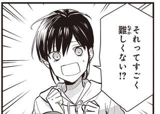 ニュースも天気も？ 一人前のパーソナリティになるには課題が山積み／夜の檸檬にリクエスト