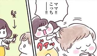 髪がごそっと束で抜けた。33歳で乳がんステージ3と診断された女性の抗がん剤治療。副作用・脱毛がとうとう始まって