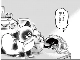 アジがきっかけで警察沙汰に!? 自由奔放な野良猫と元極道のドタバタ劇／オヤジとにゃん吉