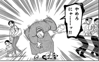 野良猫の名前は「にゃん吉」に。でも恥ずかしくて口に出せない！／オヤジとにゃん吉