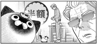 野良猫が戦闘モードに！ 猫の額についたシールをはがすために悪戦苦闘／オヤジとにゃん吉