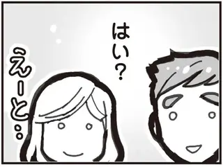 「ケーキ屋さんの夢を叶えるために慰謝料1500万円」戸籍上の妻の謎要求...さらに／臨月に自分がシタ側だと判明いたしました