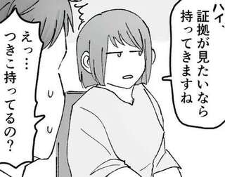 【情けない不倫男の末路】「慰謝料は一銭も払わん」実父に殴られ、妻に平伏する惨めな夫のリアル／夫の不倫相手は友達でした