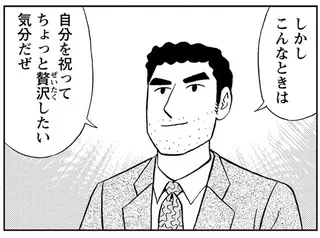 仕事で大手柄の野原ひろし。自分へのご褒美ランチは立ち食いステーキ！／野原ひろし 昼メシの流儀