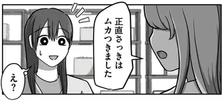 「さっきはムカつきました」新入社員に仕事のルールを説明したら、倉庫に呼び出され...／新人は自称HSP