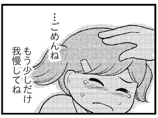 「おやつ食べたい、コンビニ行こ」借金を膨らませた母の浪費癖。子どもにまで影響が...／夫に内緒で借金300万
