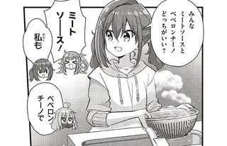 パスタのソースはレトルト、器はバラバラ。でも「こんなに美味しくて楽しい」理由は／日々は過ぎれど飯うまし