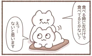 やたらと左肩ばかりこるアラサー女子。思い当たることは...あれ？／毎日がんばっていきる、えらい
