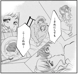 「ばかなの!?」夫のスマホには不貞の証拠が山のように。妻が気付いたことは...／チンカルボー