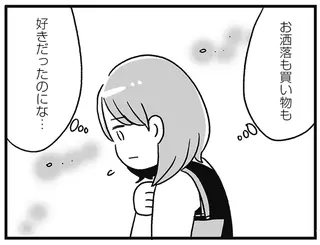 正論で責める夫にワンオペ育児妻が爆発。でも、過食に走る自分が情けなくて...／自分を褒めまくることがダイエットへの近道でした