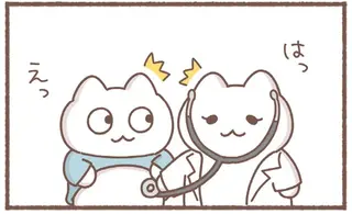 思わず赤面したアラサー女子...心音を聞いた医師が気づいた「本音」は？／毎日がんばっていきる、えらい