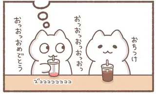 「彼氏と婚約して引っ越す」唯一の友だちの報告。素直に喜べないアラサーの私の心中は／毎日がんばっていきる、えらい