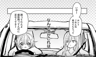 あてのない旅...なんとなくで熊本から長崎へ。そこで出会ったカメラマンと...え⁉／のら旅。